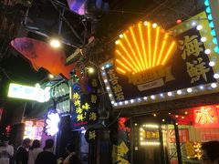 门面-桥东喜碧海鲜街(水东街店)
