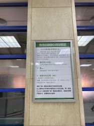 -首都医科大学附属北京儿童医院