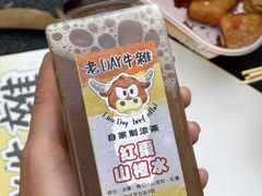 -老day牛杂(官也街总店)