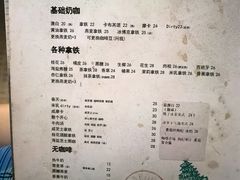 -椿树咖啡
