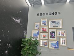 -HP惠普官方体验店(世纪金源店)