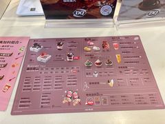 -DQ·蛋糕·冰淇淋(手工定制蛋糕长泰广场店)