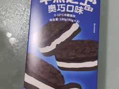 -好利来(革新店)