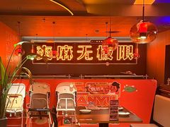 -探鱼·鲜青椒爽麻烤鱼(正佳广场店)