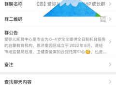 -菲诺·爱弥儿托育中心(陶然亭园区)