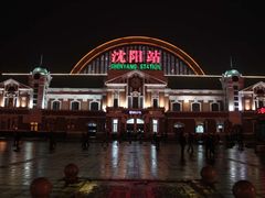 -沈阳站