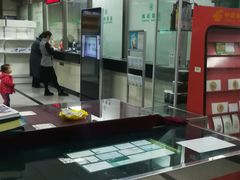 -中国邮政储蓄银行北京西城区车公庄营业所