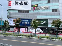 -蜀大侠火锅(森兰花园城店)