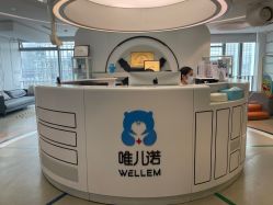 -唯儿诺儿童医院·儿科·眼科·口腔(海岸城店)