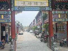 -荣国府