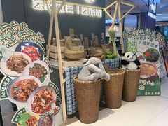 -一善菌·云南菌汤·云南菜(银泰城店)