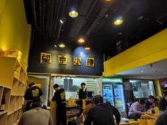 -望京小腰(北京总店)