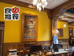 -松赞拉萨林卡酒店