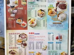 -糖水佬(深水埗店)