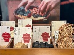 -炖物24章·顺时轻养茶(黄龙店)