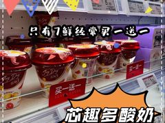 -7fresh七鲜(大族广场店)