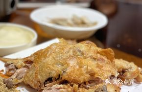 Crispy Gourd Chicken