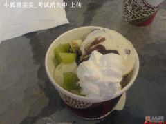 两全其美-哈根达斯(滨江店)