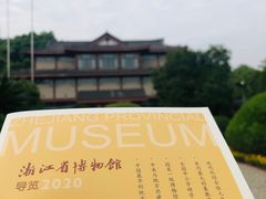 -浙江省博物馆(孤山馆区)