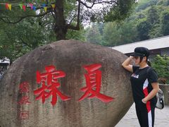 -夏霖九天银瀑风景区