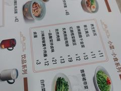 -康师傅私房牛肉面(北京南站店)