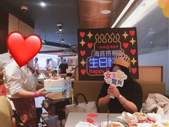 -海底捞火锅(如皋吾悦广场店)