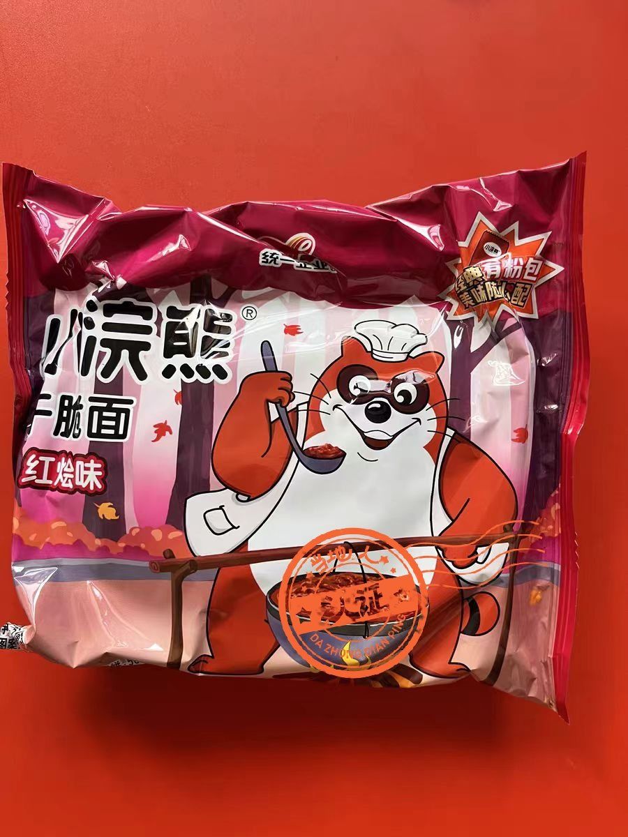 小浣熊干脆面,满满的童年回忆!