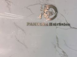 点击看大图 -潘多拉Hairsalon