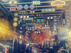-连云港民主路老街