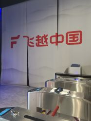 -飞览天下沉浸式飞行体验(北京旗舰店)