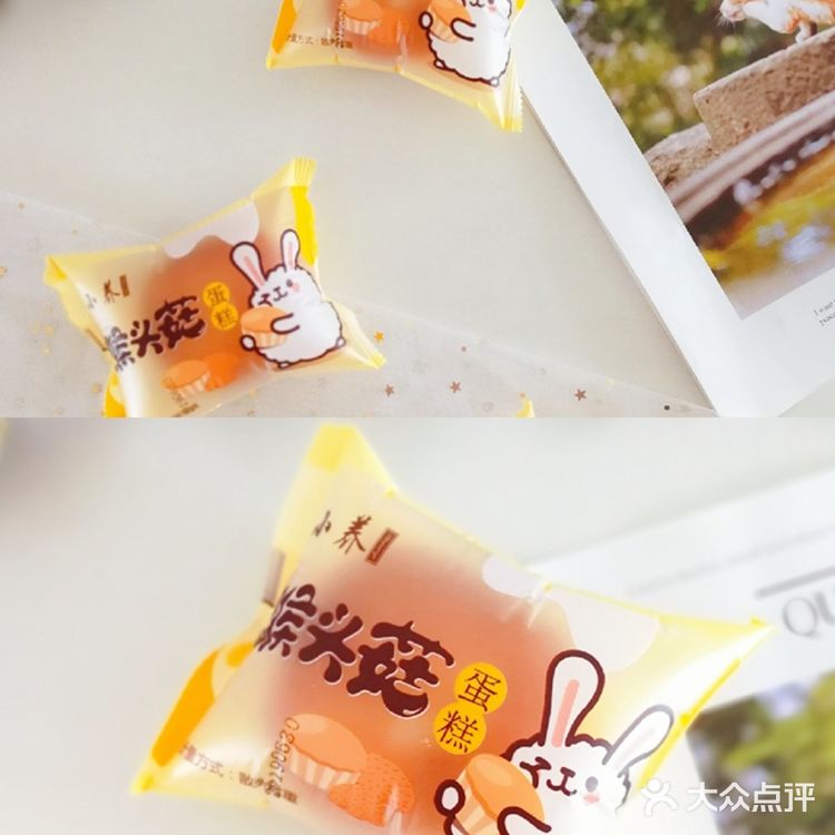 美味的今日份早餐~享受ing