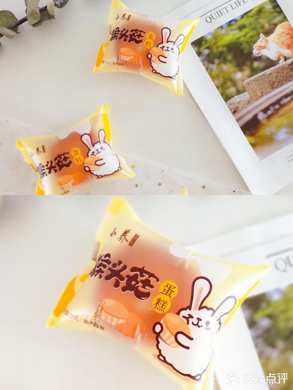 美味的今日份早餐～享受ing