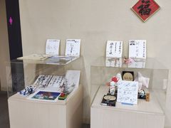 -日本大使馆-新闻文化中心