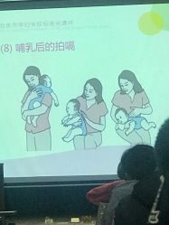 -北京市东城区妇幼保健院(北院区)