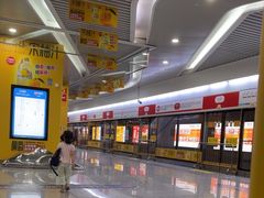 -温州龙湾国际机场