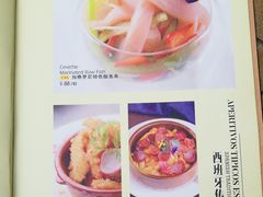 菜单-Mezomd曼索蒂西班牙餐厅(广粤店)