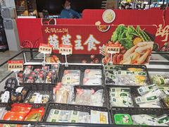 -盒马鲜生(189购物中心店)