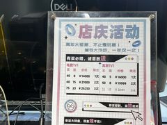 -TEMPO 音乐(五角场店)