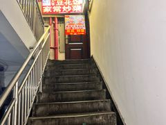 -豆花饭(新华路店)