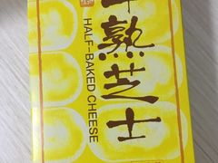 -好利来(彩香店)