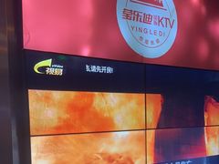-莹乐迪量贩式KTV(祝桥店)