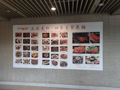 -冰冰龙虾·江湖菜·花园江景餐厅
