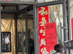 -富龙快餐店(铁西店)