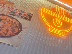 -何米粉(力盟步行街店)