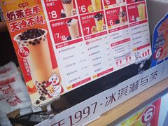 -蜜雪冰城(大连西岗八一路店)
