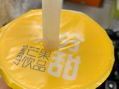 -7分甜(苏州中心店)