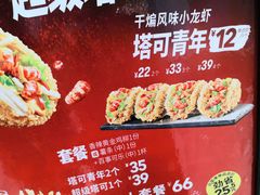 -肯德基(凤凰店)