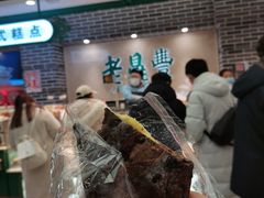 -老鼎丰(靖宇街总店)