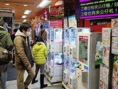-秋叶原电器街