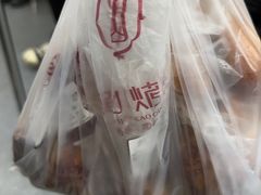 -吴山烤禽 (吴山路店)